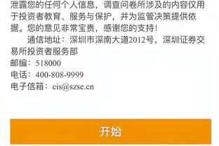 必威官方网站手机网页登录截图1